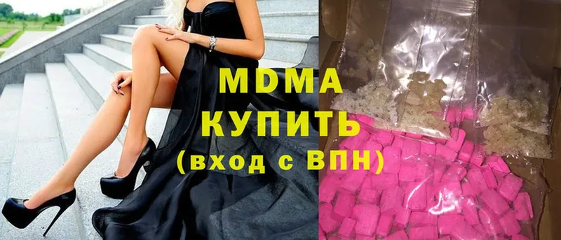 MDMA Molly  Крым 